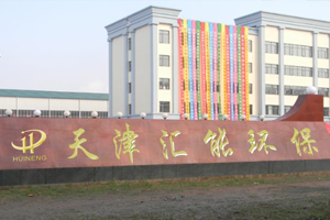 關(guān)于我們